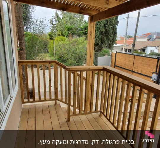 פרגולה מעץ עם רצפת דק ומעקה עץ